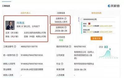 度鏈落戶海南，專注區(qū)塊鏈研發(fā)與票務代理服務創(chuàng)新