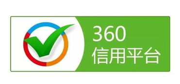 騰訊與360再起紛爭 禮儀服務引發(fā)的硝煙