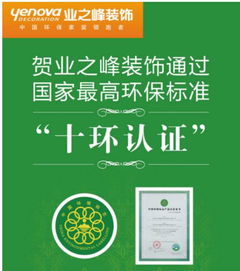 業之峰環保家裝 告別霧霾天，拒絕“藍瘦香菇”，用專業設備守護健康呼吸