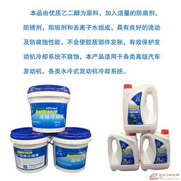 安慶藍朔環?？萍?在“汽車資訊”與“安慶e網”中引領綠色未來