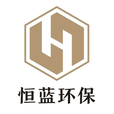守護碧水藍天，賦能綠色發展 走進廣東恒藍環保工程有限公司