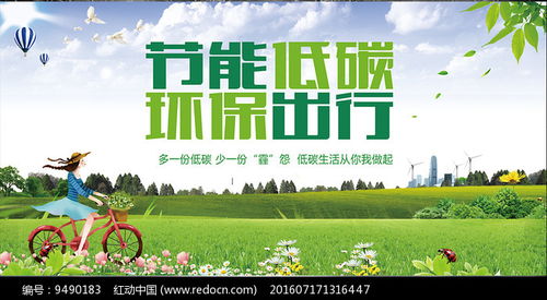高端藍色節能環保活動 廢氣處理設備引領綠色未來